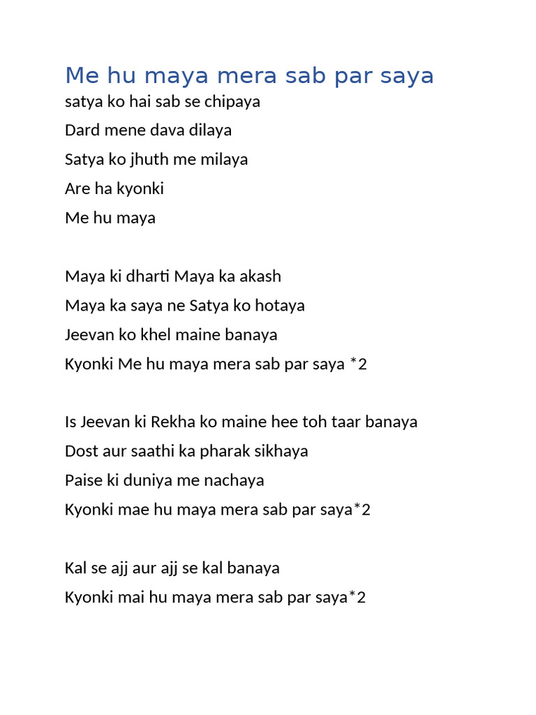 Me Hu Maya Mera Sab Par Saya | PDF