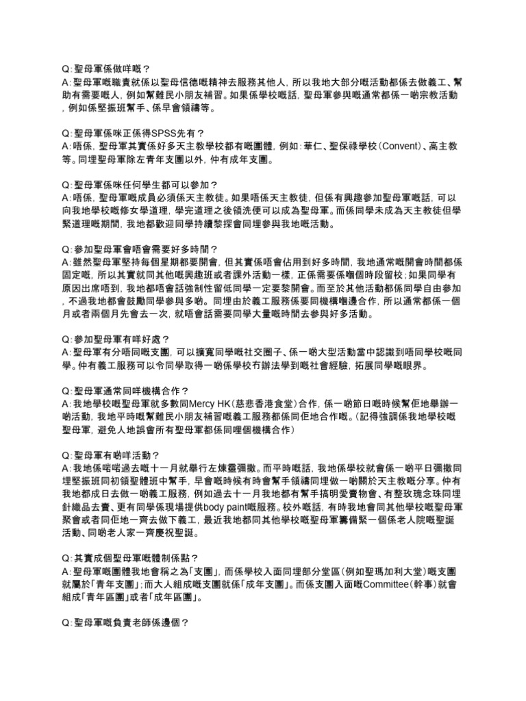 Script | PDF