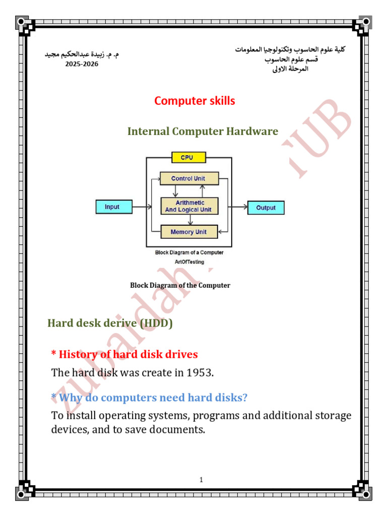Computer Skills 3 | PDF | Central Processing Unit | Computer Data Storage