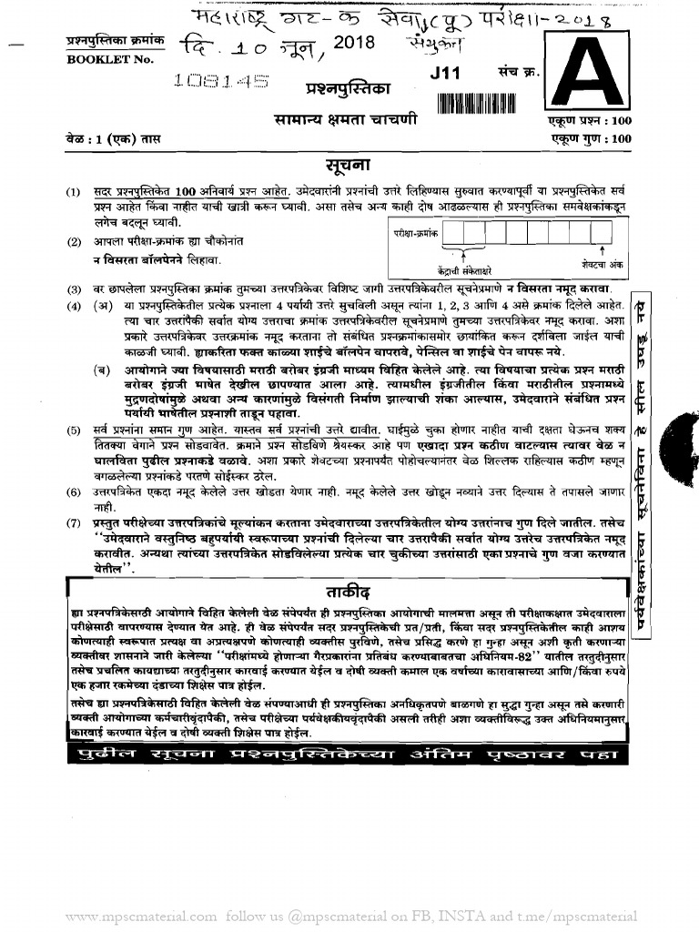 Indian History Quiz Questions and Answers | PDF | Indian Nationalism ...