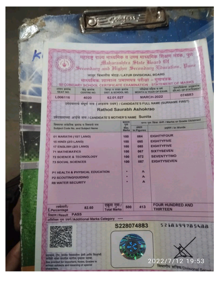 Saurabh Rathod | PDF