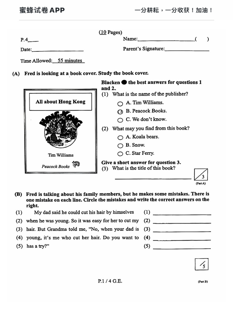 Good Notes | PDF