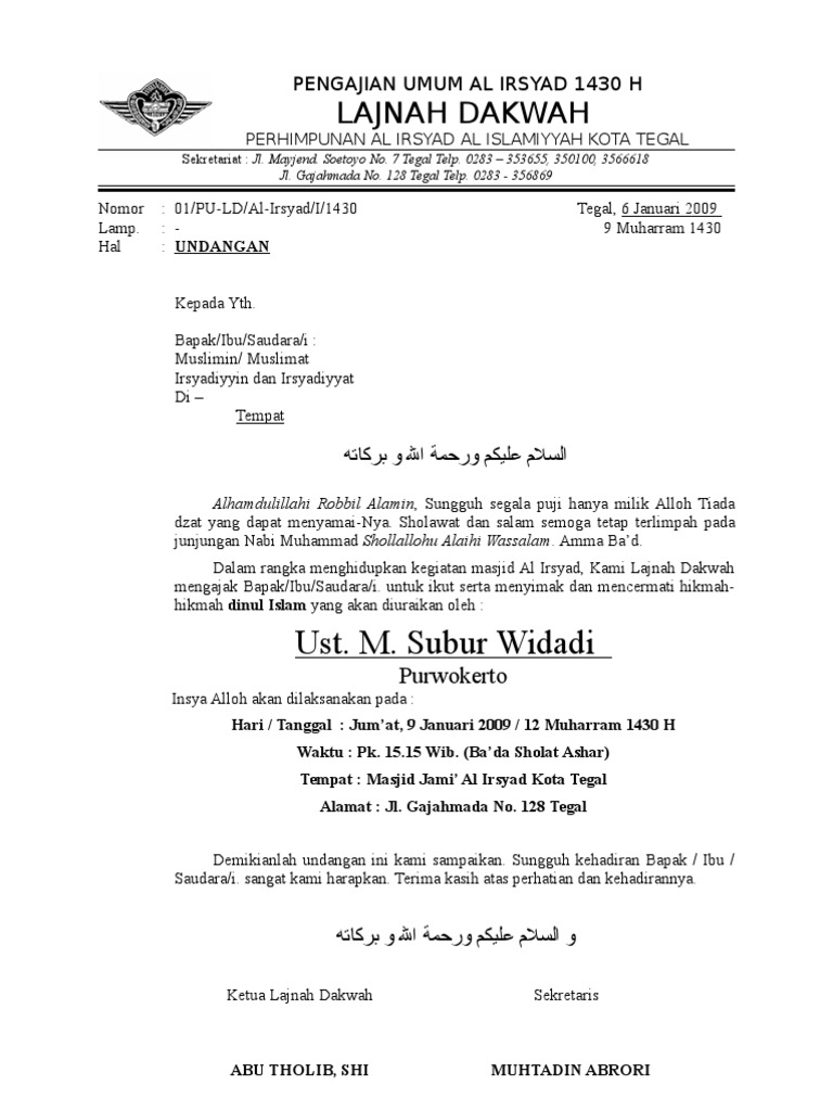 Contoh Surat Undangan Pengajian Umum