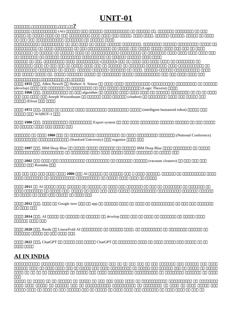 Artificial Intelligence | PDF