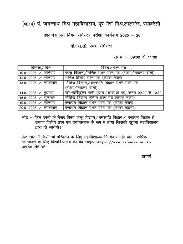 B.sc. 1st Sem. Time Table | PDF