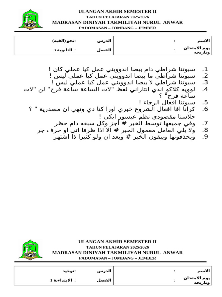 Soal Semester Madin | PDF