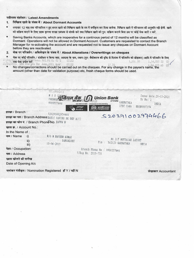Passbook | PDF