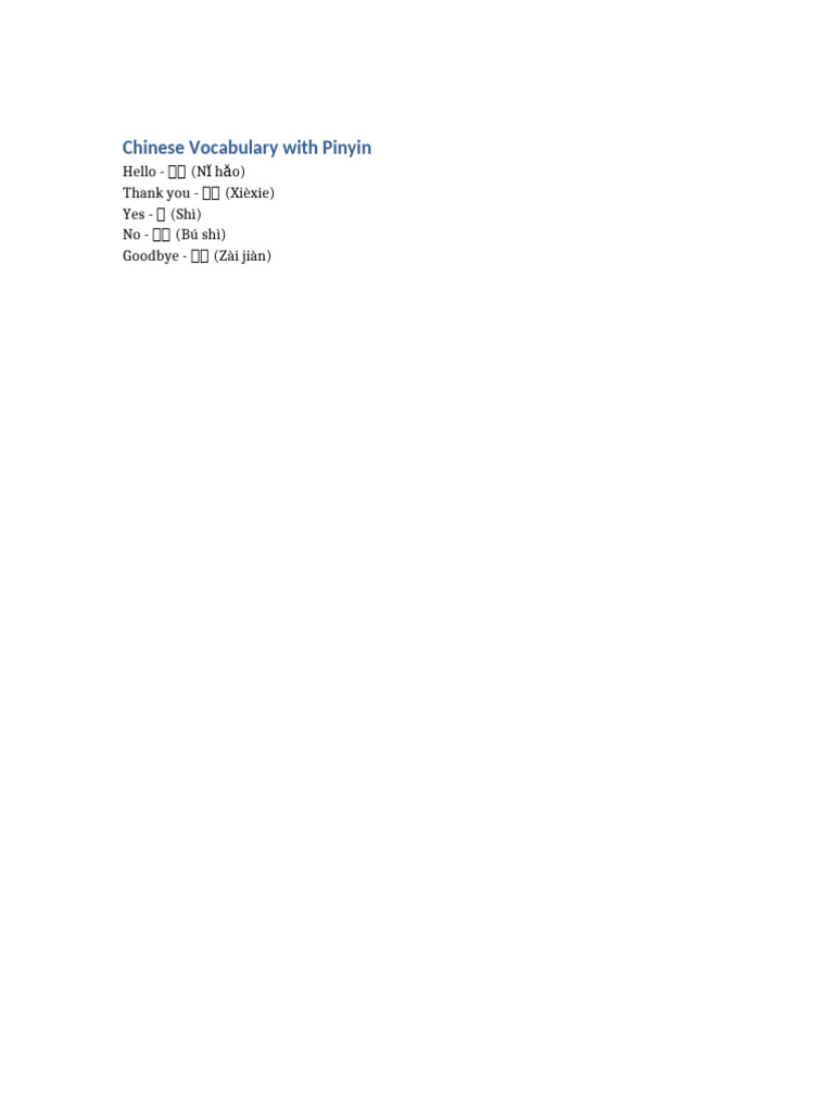 Chinese Doc 2 | PDF