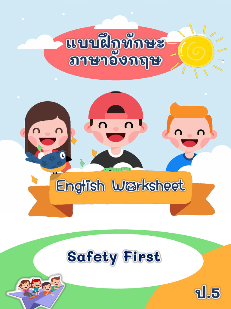 ๊Unit 3 Safety first worksheet แก้ | PDF