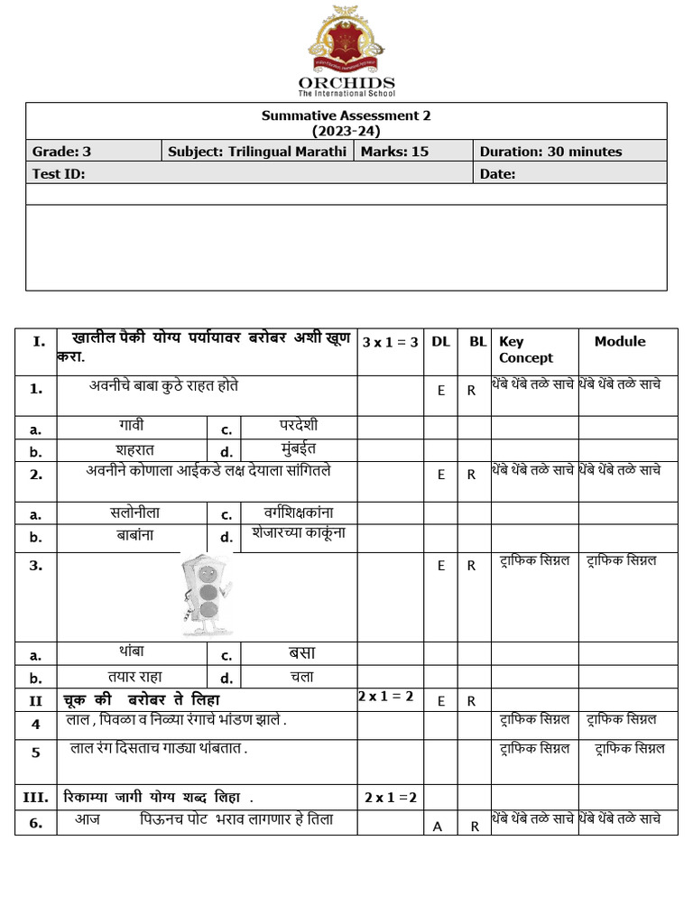 SA 2 Marathi G.3 Question Paper 1 | PDF