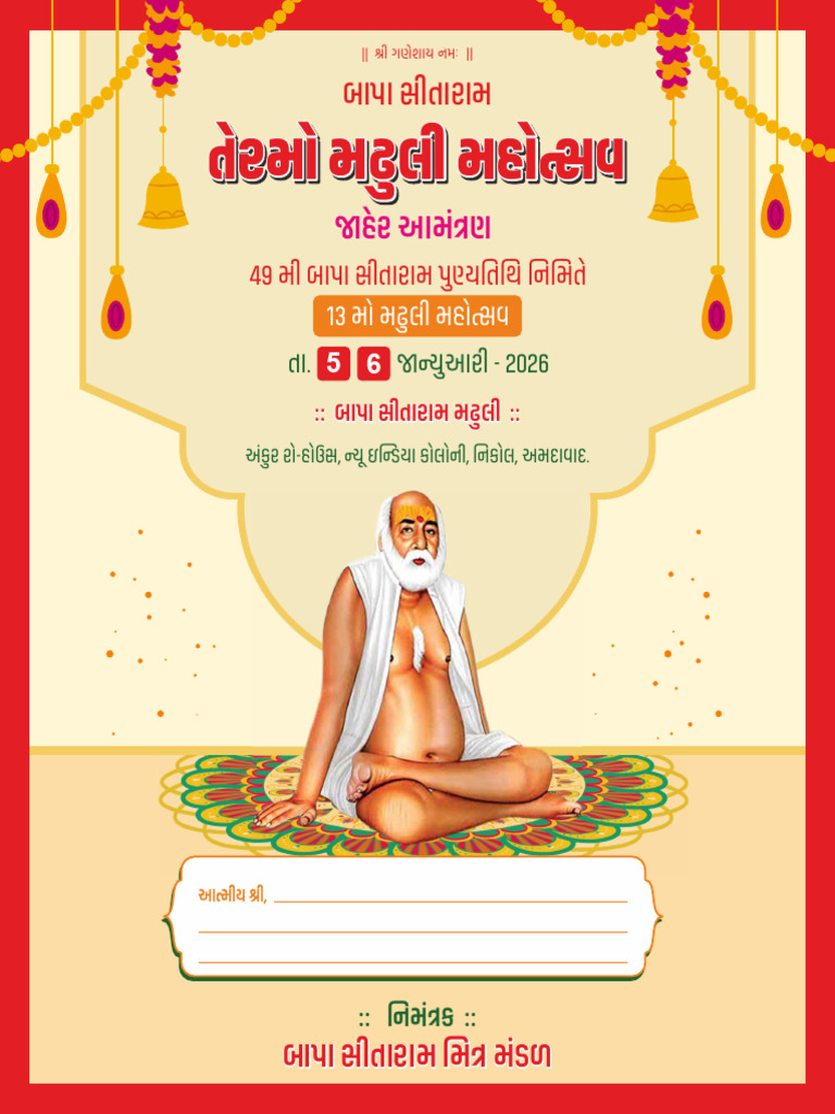 Maduli Invitaion Final 17-12-25 | PDF