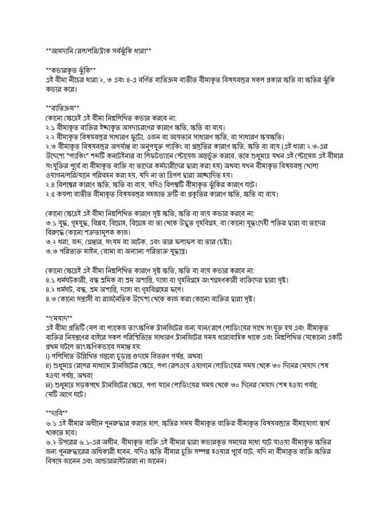 Import BN | PDF