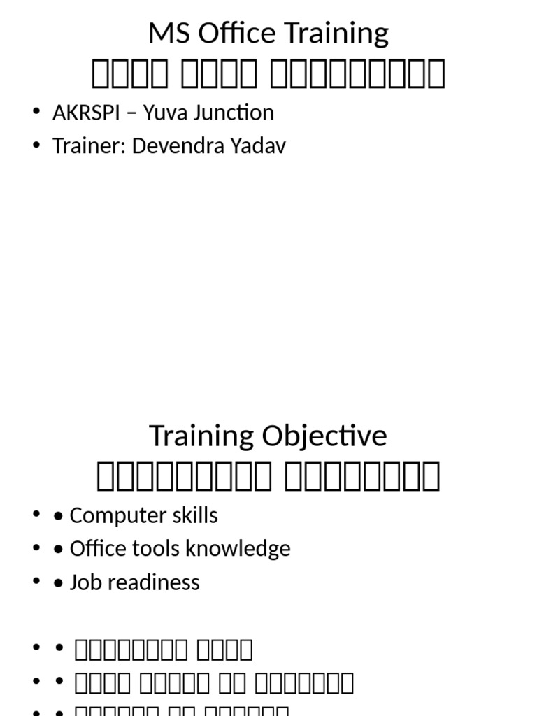 MS Office Bilingual Notes Practice AKRSPI | PDF