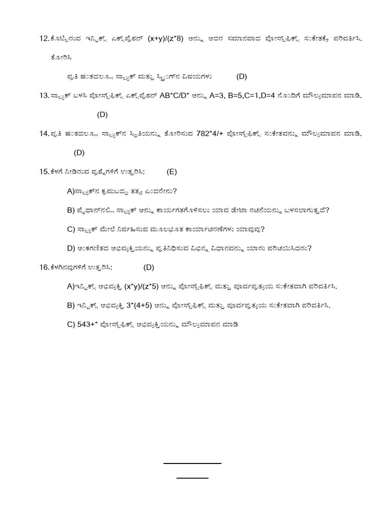 Computer Science: Queue Concepts and MCQs | PDF | Queue (Abstract Data ...