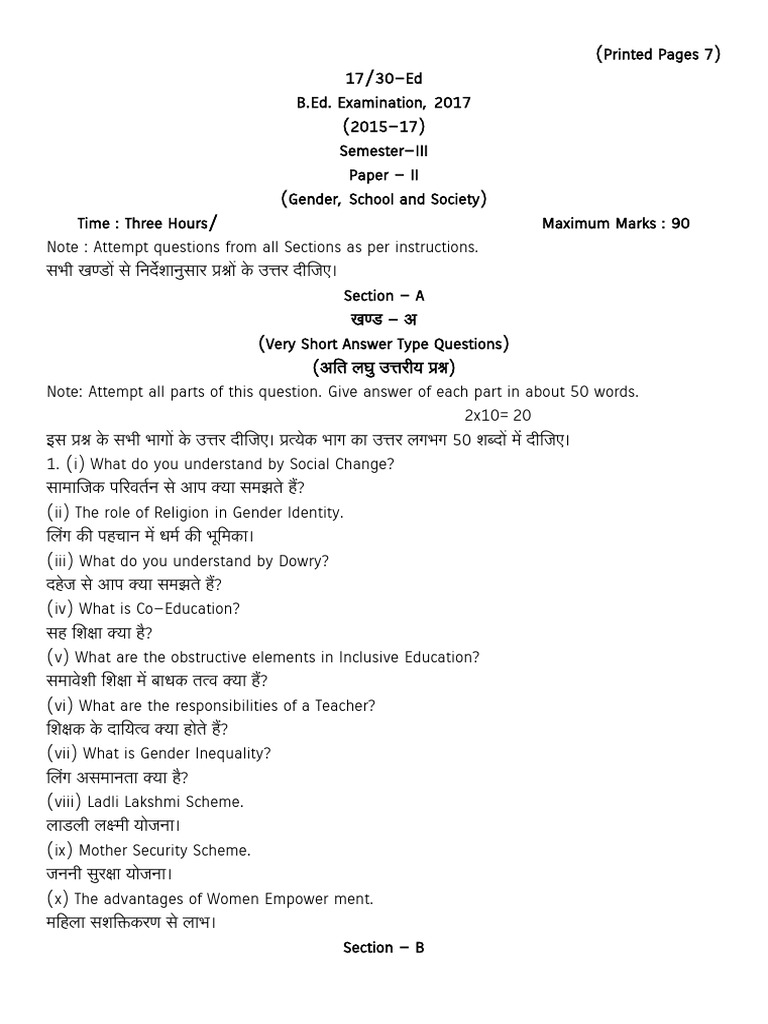 b.ed. 3 Sem Gender School and Society 30 Ed 2017 | PDF