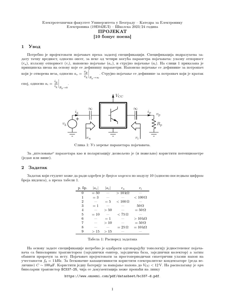 El Projekat 2023-24 | PDF