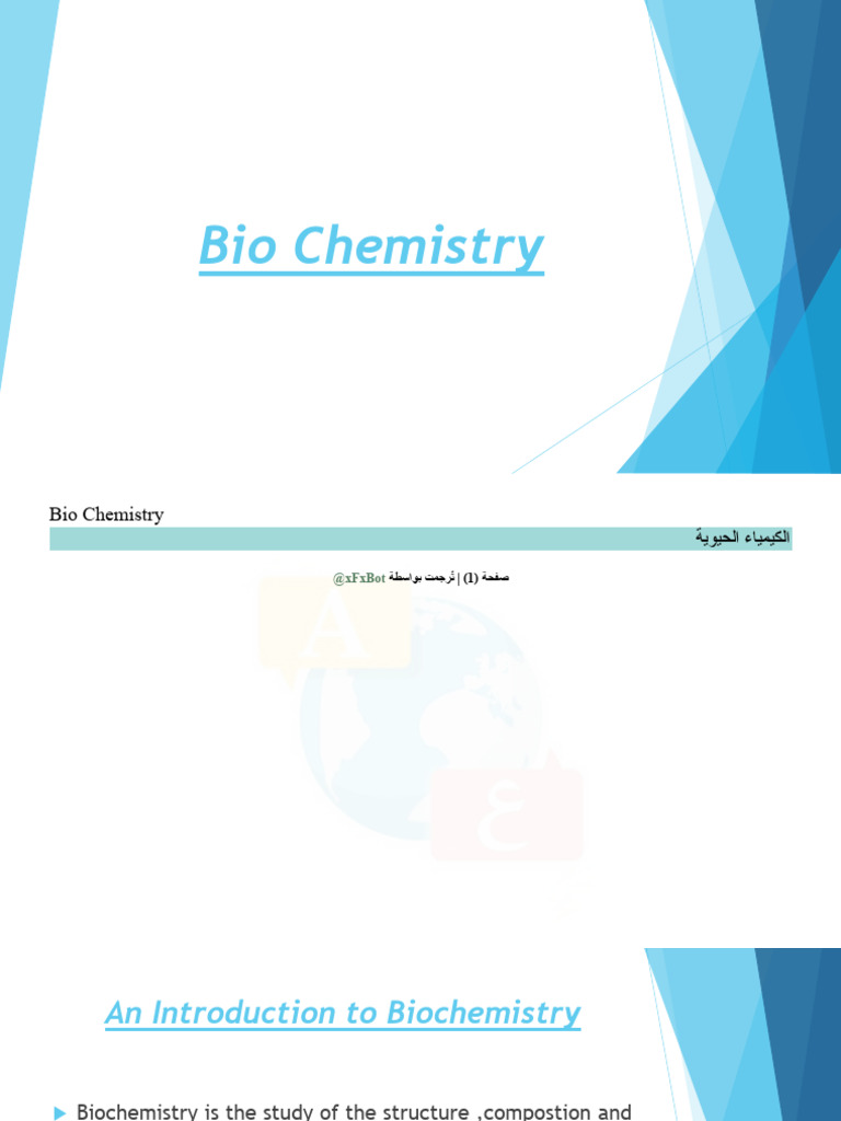 Bio Chemistry Ar | PDF