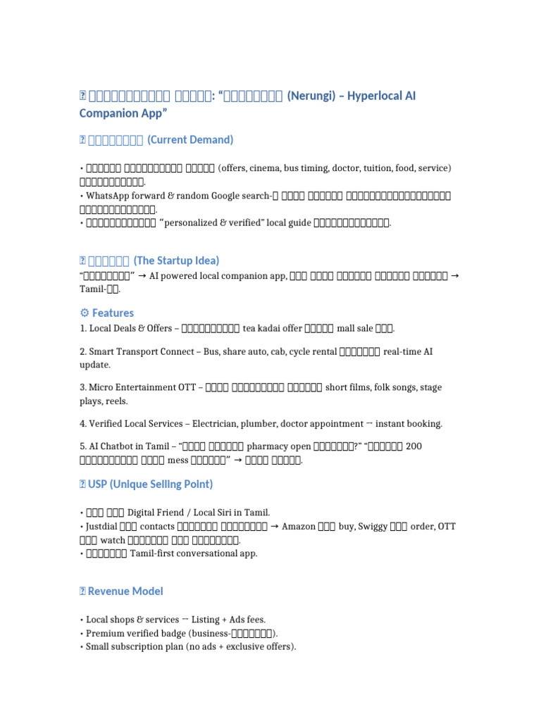 Nerungi Startup Idea | PDF