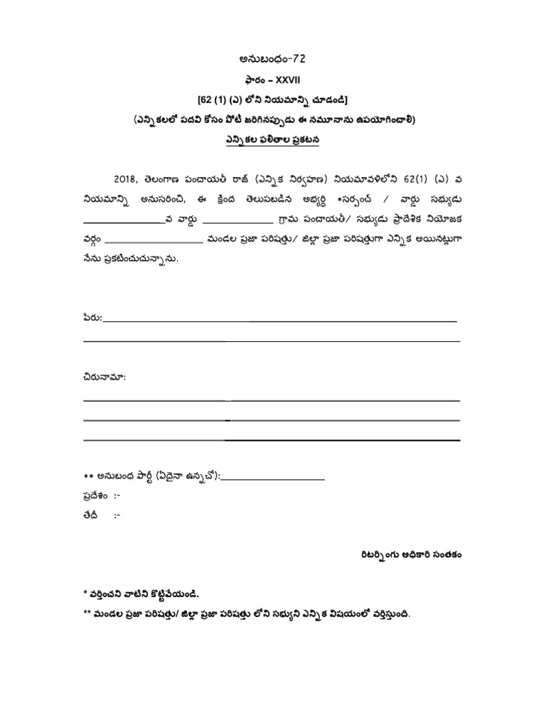 Form 27 28 29 | PDF