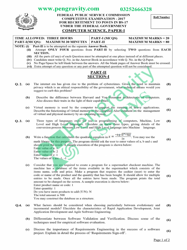 CSS Computer Science Past Papers 2017 P1 | PDF
