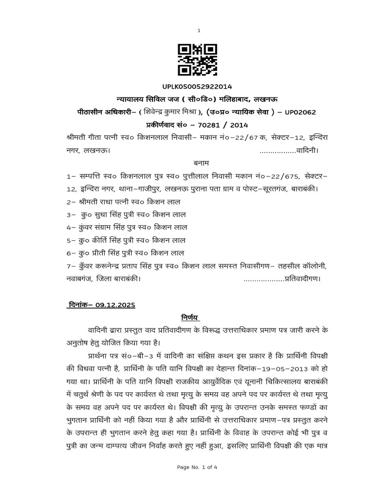 Display pdf-1 | PDF