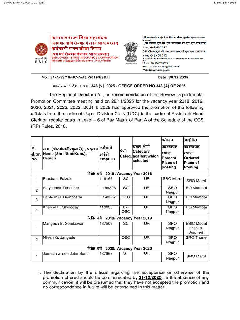 Promotion Order for UDC to Assistant 2025 | PDF | Government