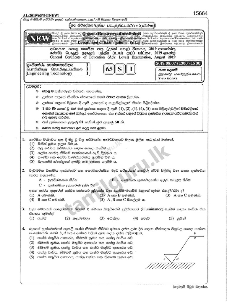 2019 AL Engineering Technology Past Paper - Sinhala Medium | PDF