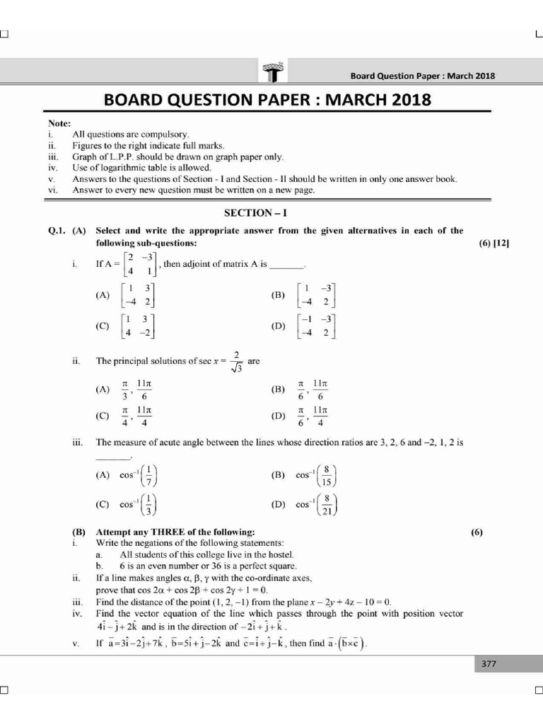 Maths 2018 Paper | PDF