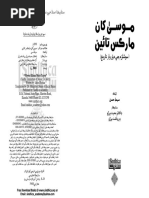 Electrical Installation Jillany | PDF