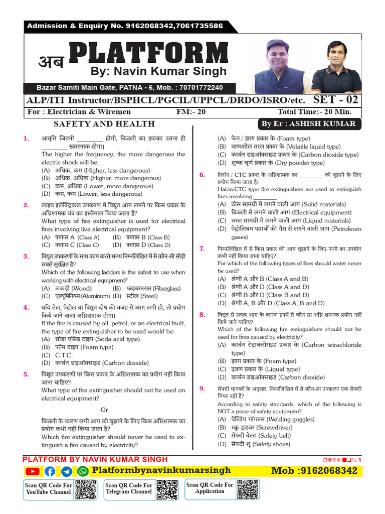Set 2 | PDF