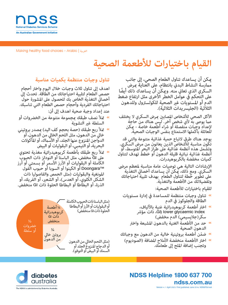 Making Healthy Food Choices - Arabic - : NDSS Helpline 1800 637 700 | PDF