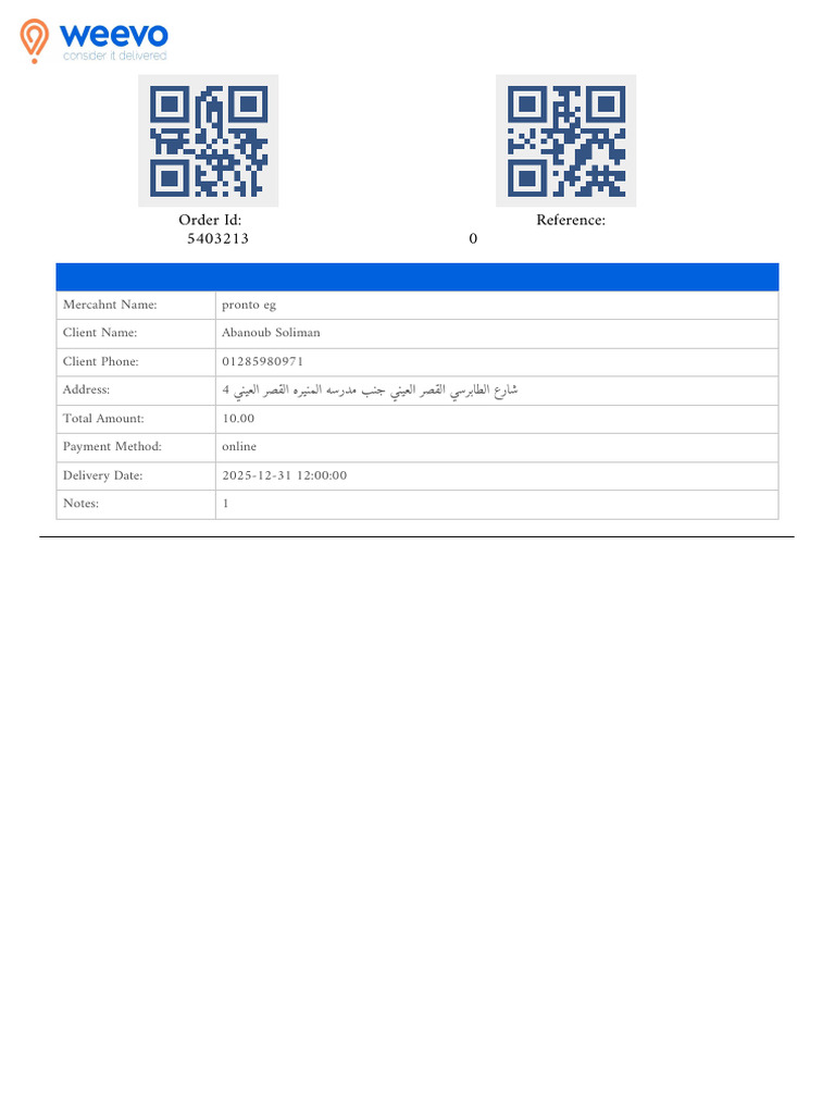 QRCode - 2025-12-31T115548.091 | PDF