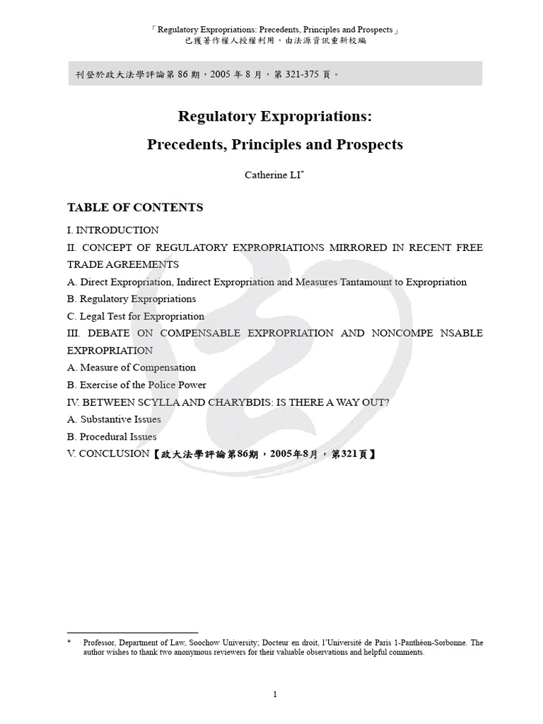 Regulatory Expropriations Explained | PDF | North American Free Trade ...