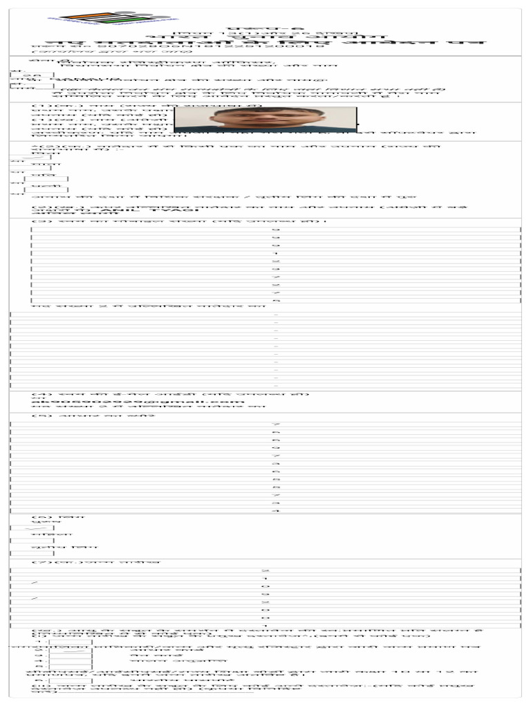 Form6 Preview | PDF