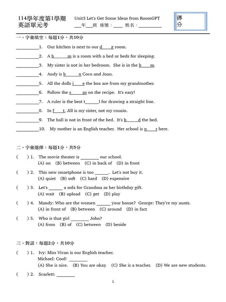 Vocabulary and Grammar Practice Test | PDF