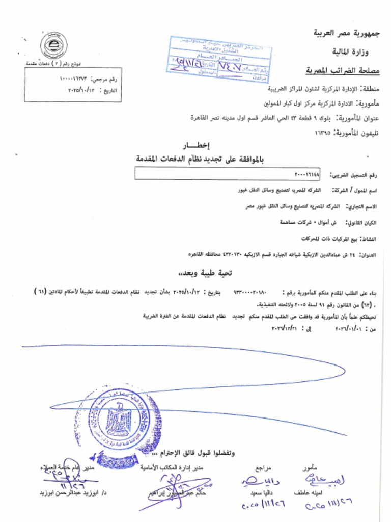 2026-pdf