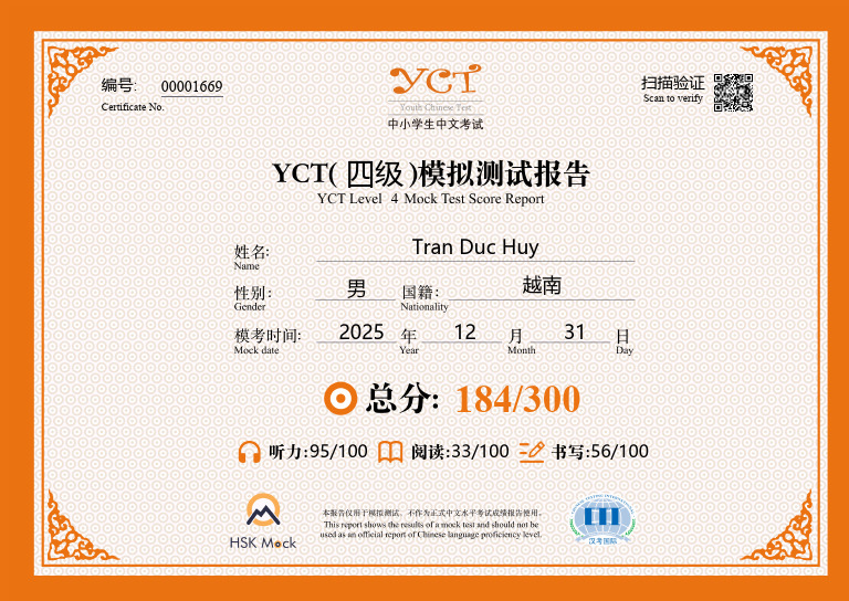 Yct4 1669 | PDF