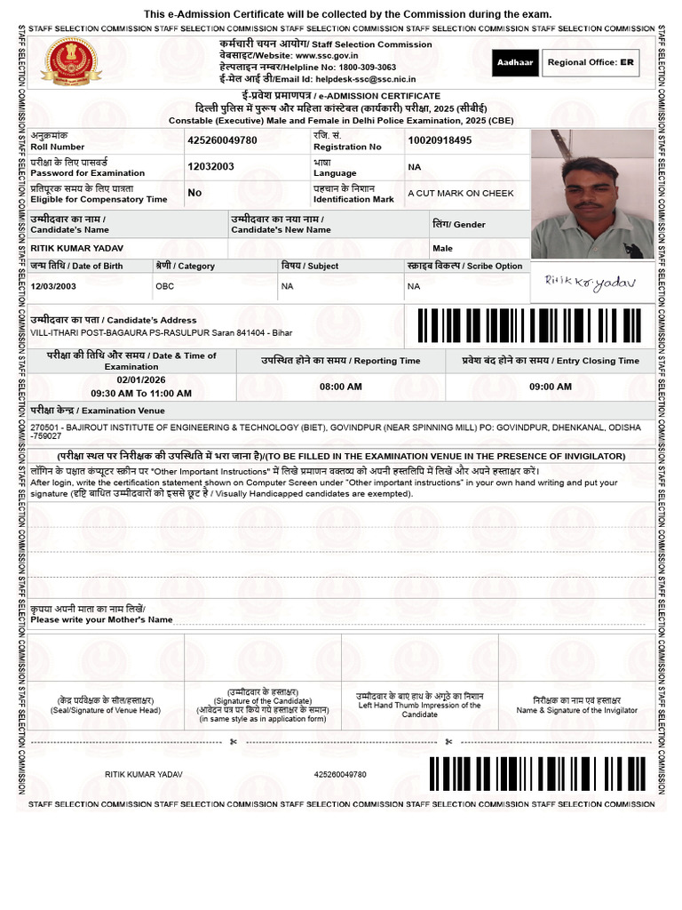 Ritik Delhi Police Admit Card | PDF