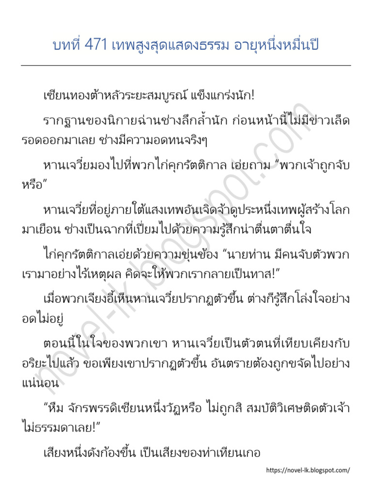 CH 471-480 | PDF
