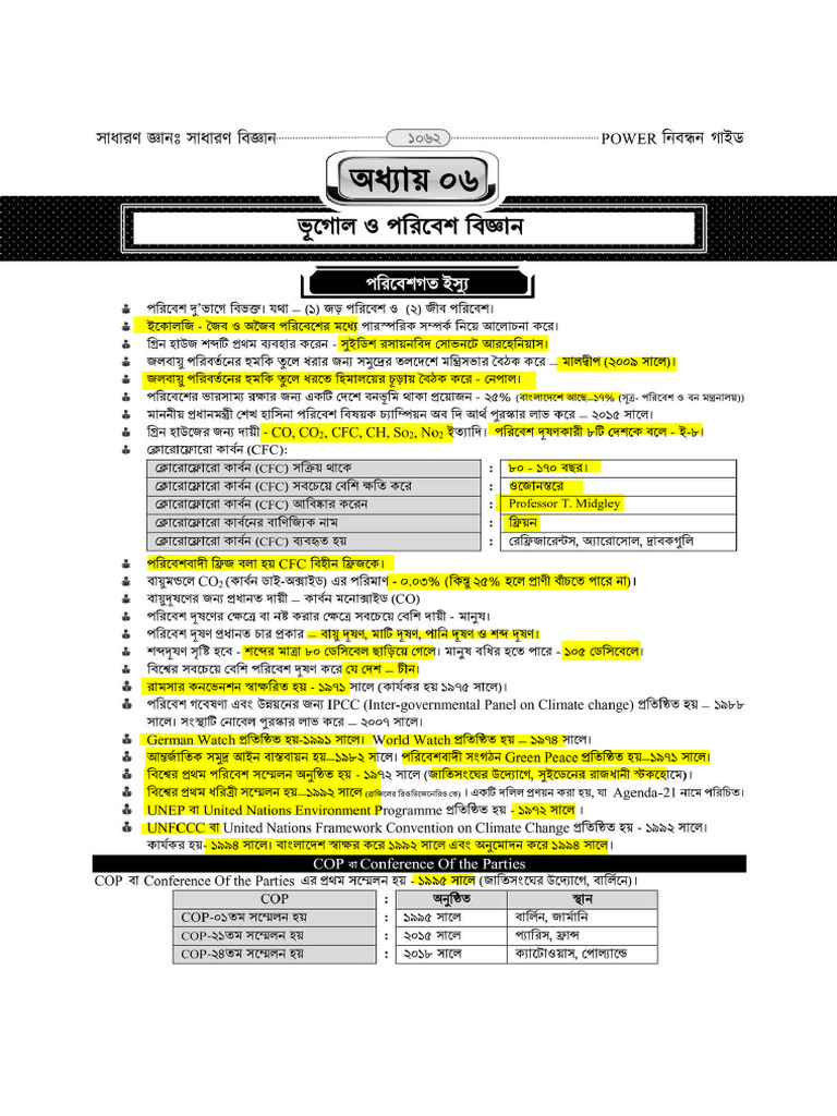 154 PDF For Exam | PDF