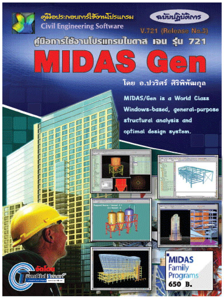 Midas Thai Sample v1 | PDF
