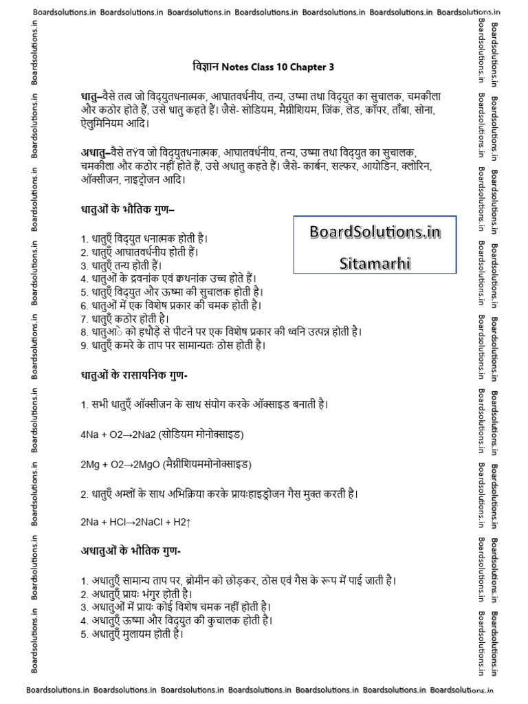 Science CH 3 Class 10 | PDF