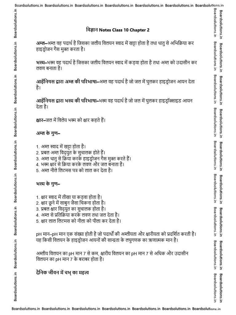 Science CH 2 Class 10 | PDF