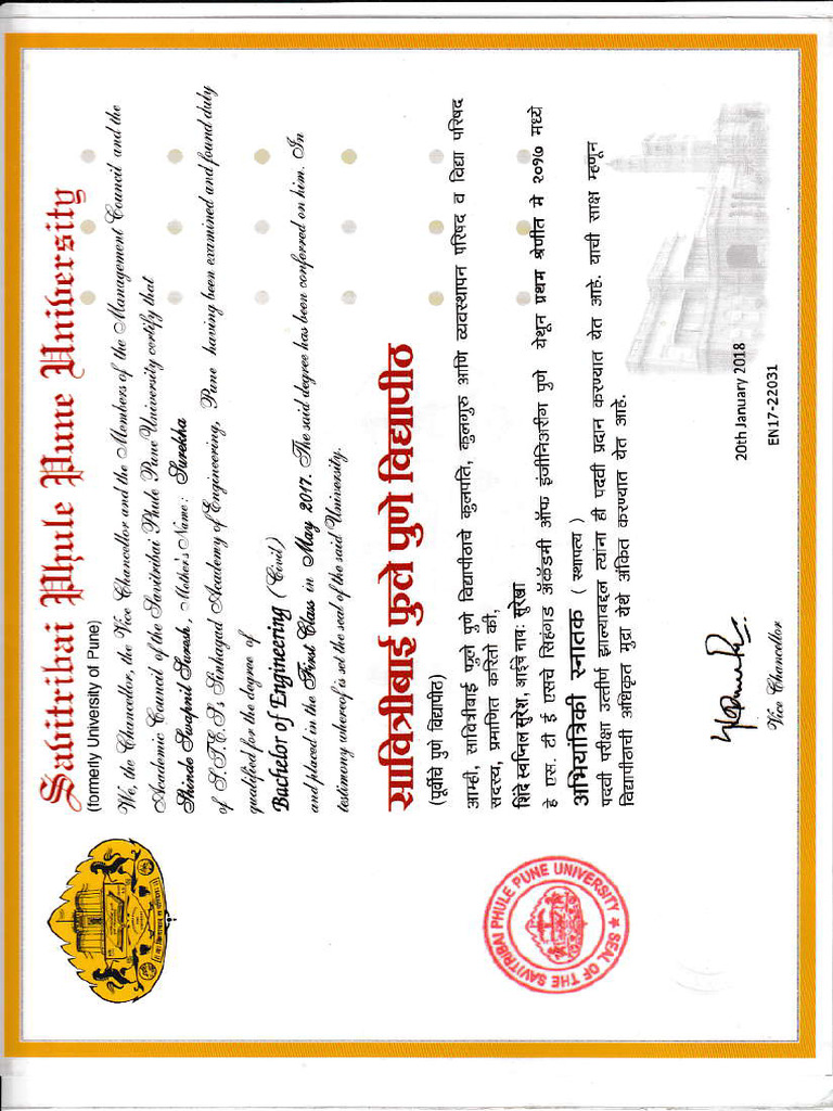 Degree Cert | PDF