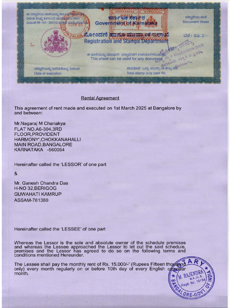 E820762C-E023-4DAE-8B9A-BBE0EB98DBF4 | PDF