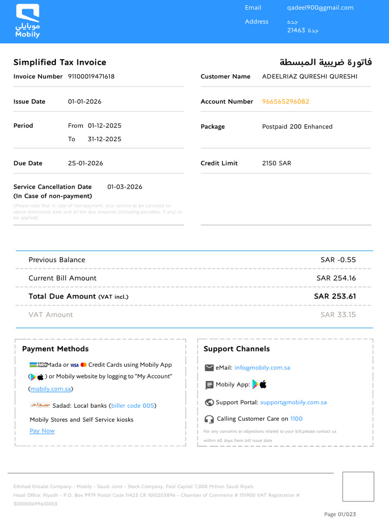 Simplified Tax Invoice for Mobily Service | PDF | Value Added Tax ...