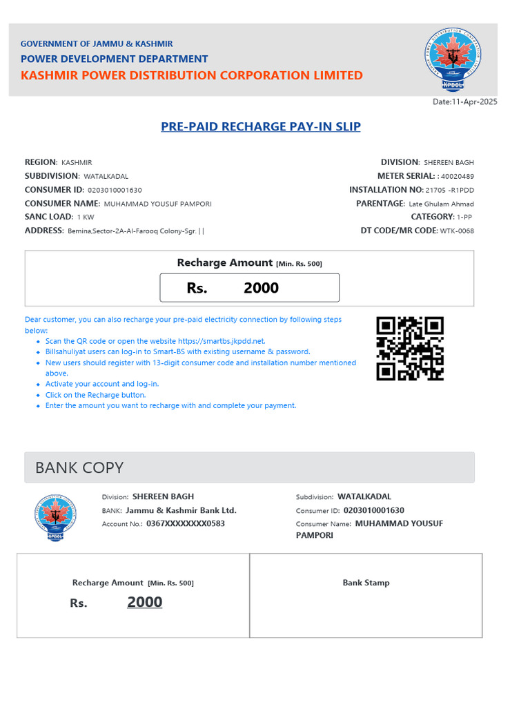 Bank Copy: Pre Paid Recharge Pay in Slip | PDF