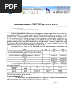 DRC-13 GST Format | PDF
