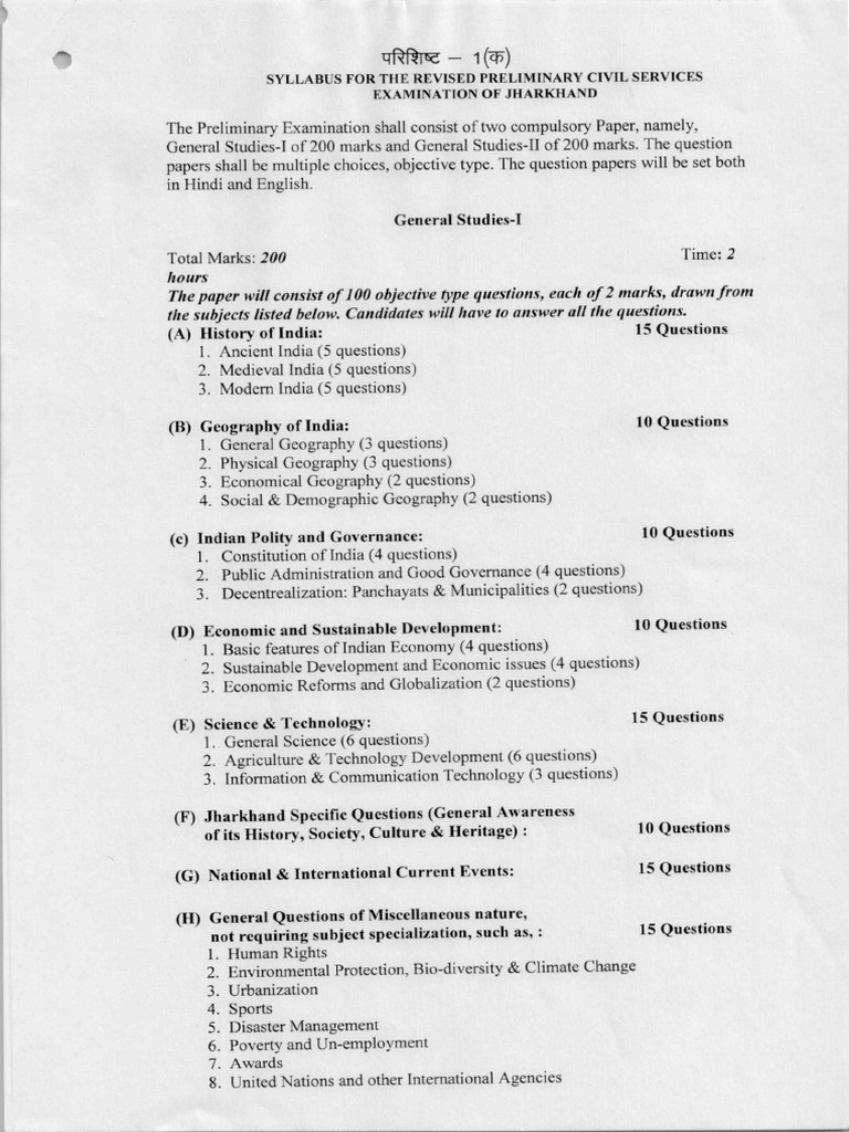 Syllabus JPSC Exam Prelimns | PDF