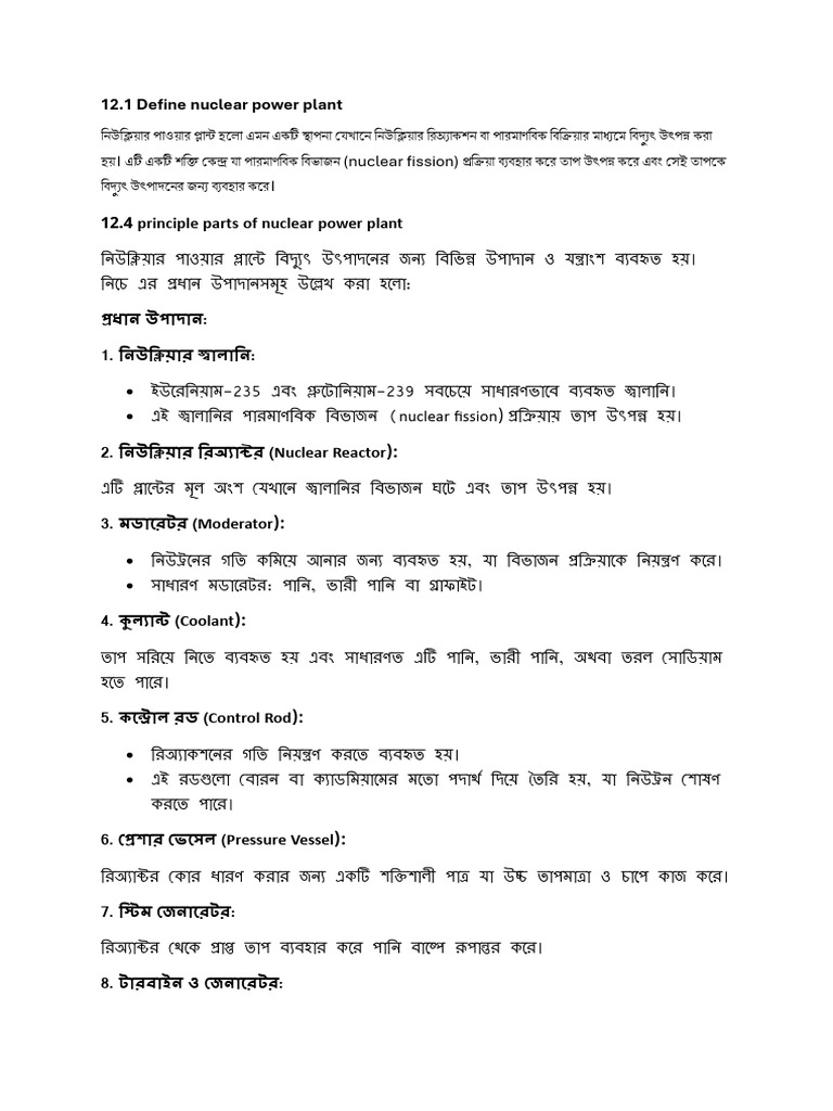 Chapter 12J Chemical Process Industries 3 (1) | PDF